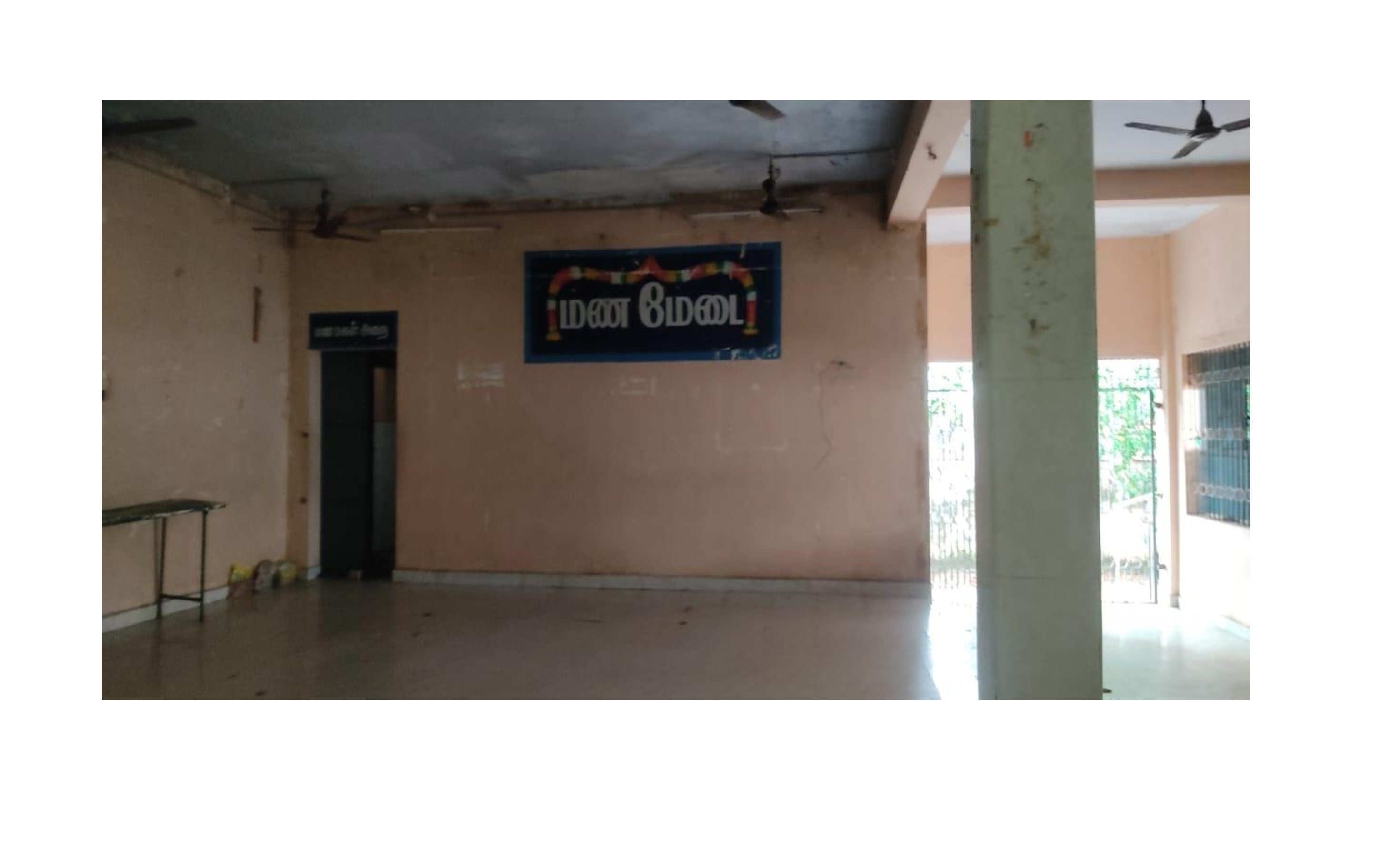 Hall Image