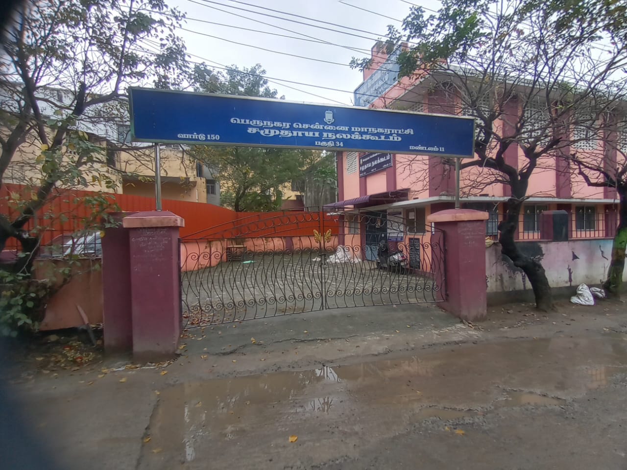 Hall Image