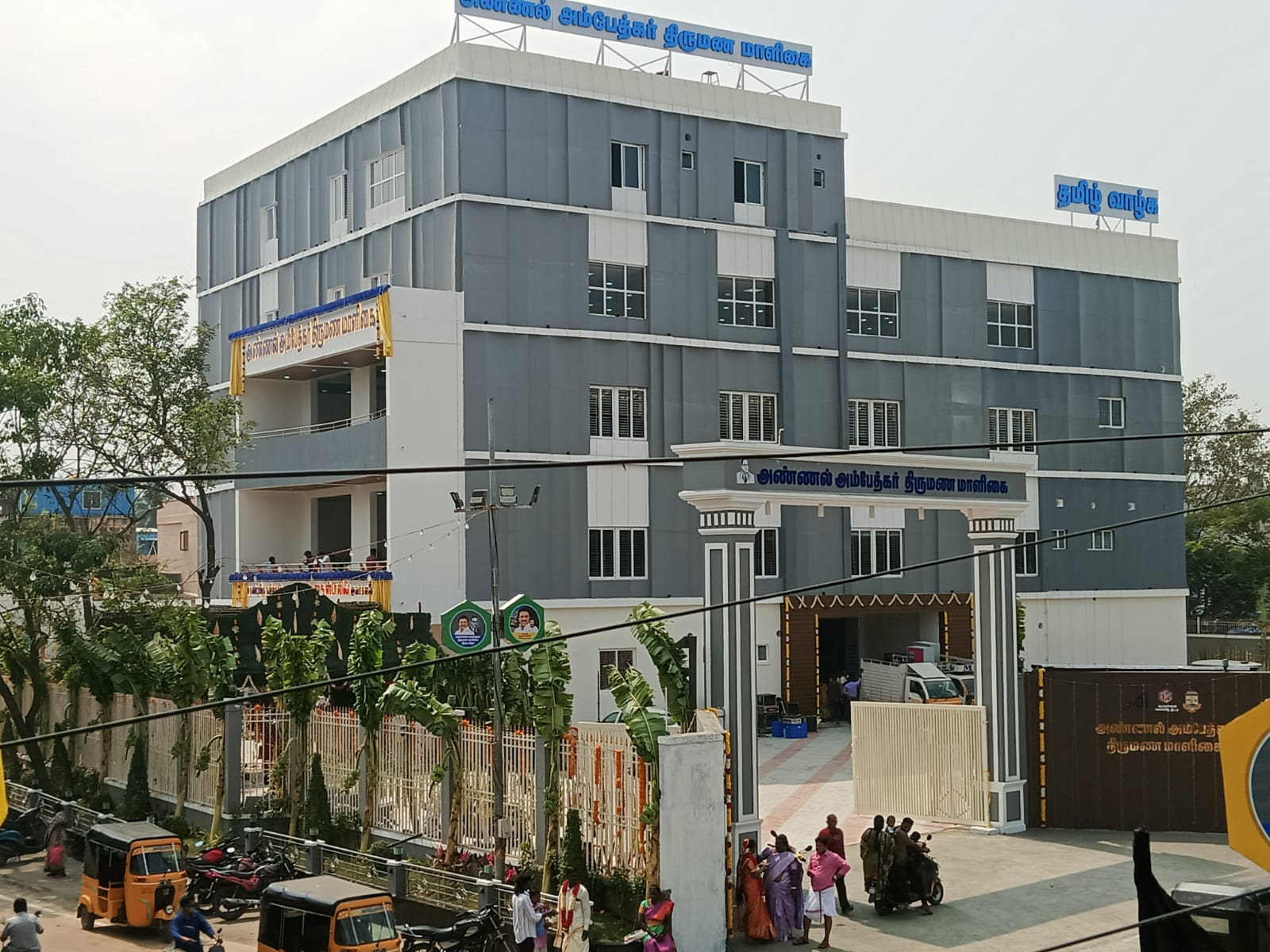 Hall Image